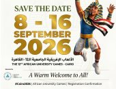 انطلاق منافسات اليوم الأول لدورة الألعاب الأفريقية للجامعات «القاهرة 2026»