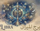 برج الميزان.. حظك اليوم الإثنين 14 سبتمبر: اختيارك أولًا