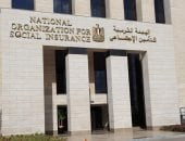 تعويض الدفعة الواحدة بقانون التأمينات والمعاشات.. اعرف يعنى إيه ومتى يصرف؟