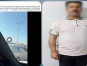 سائق جرار زراعي يصدم طالبا ويتسبب في وفاته بالغربية