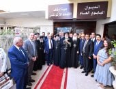 البابا تواضروس يفتتح مبنى هيئة الأوقاف القبطية بعد تطويره ويطالب بتوسيع مشروعاتها