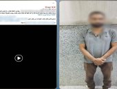 ضبط شخص ألقى كلبا من الطابق السادس في أسيوط