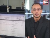 الفرصة الأخيرة.. غلق باب تسجيل الرغبات لطلاب المرحلة الثالثة السابعة مساءً