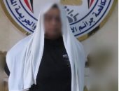 ضبط سيدة نصبت على المواطنين بزعم توفير فرص عمل