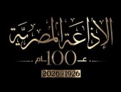 المسلمانى: نستعد للاحتفال الختامى بمرور 100 عام علي تأسيس الإذاعة المصرية