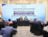 وزير التعليم: تطوير 160 منهجا دراسيا تشمل مقررات البكالوريا المصرية