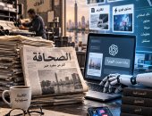 من «اسأل جوجل» إلى «اسأل الذكاء الاصطناعي».. كيف تتفاقم أزمة الصحافة؟.. المؤسسات تتحمل تكلفة إنتاج المعلومة والتحقق منها.. والقارئ يحصل على خلاصتها دون زيارتها.. فمن سيمول إنتاج الخبر الأصلي؟