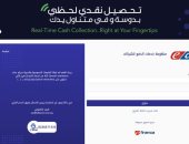 بدون كاش ومن أى مكان.. إطلاق منظومة جديدة لشراء تذاكر المواقع والمتاحف الأثرية