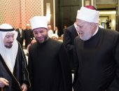 مؤتمر "آل البيت" يحدد أولويات الأمة حتى 2050 ويدعو لإنشاء محكمة عدل إسلامية