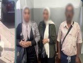 بسبب خط السير.. كشف ملابسات فيديو مشاجرة بين سائق وسيدتين بالقاهرة