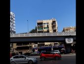 شاهد ماذا حدث في شارع جامعة الدول من تطوير