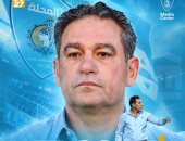 رسمياً.. خالد جلال مديرا فنيا لغزل المحلة خلفا لأحمد خطاب