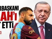 هل يلتقى الرئيس التركى بالنجم المصرى محمد صلاح؟.. صحيفة تركية تكشف التفاصيل