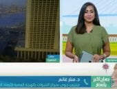 منار غانم: انخفاض طفيف بالحرارة والطقس مستقر حتى منتصف الأسبوع المقبل
