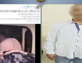 القبض على صاحب محل عطارة تعدى بالضرب على زوجته داخل سيارة أجرة بالفيوم