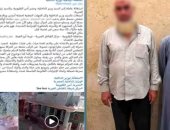 خلافات جيرة بمركز أبو الغيط.. تفاصيل ضبط طرفي مشاجرة القليوبية