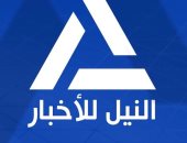 طفرة رقمية لقناة النيل للأخبار: 30 مليون مشاهدة خلال 3 أشهر