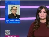أمل عمار: القيادة السياسية حوّلت حقوق المرأة من نصوص تشريعية لحماية فعلية 