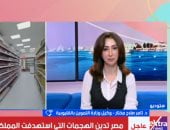 تموين القليوبية لـ«هذا الصباح»: مبادرة لخفض أسعار السلع لمدة 6 أشهر