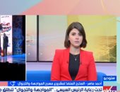 «المواجهة والتجوال» لـ«هذا الصباح»: نستهدف 250 قرية وتوزيع 35 ألف كتاب مجانا
