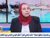 أستاذ تغذية لـ«إكسترا نيوز»: التغذية السليمة تحمي الأطفال في الخريف