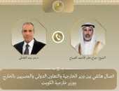 وزير الخارجية يبحث مع نظيره الكويتي التطورات الإقليمية والتصعيد الجاري