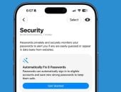 قبل إطلاق iOS 27.. أبل تؤجل ميزتين مهمتين إلى تحديث قادم