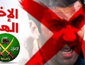 علاء السماحى.. مؤسس «حسم» الإخوانية والعقل المدبر للعمليات الإرهابية