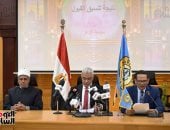 تنسيق جامعة الأزهر 2026.. رفع نسبة استيعاب المدن الجامعية 30%