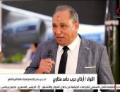 اللواء محمد مكاوي: مصنع المحركات دخل سلاسل الإمداد الدولية لصناعة هياكل ومحركات الطائرات