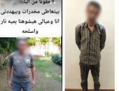 ضبط عاطل اعتدى على طليقته وهددها بالإيذاء بعد استغاثتها في طنطا