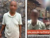 مشادة بسبب ركنة ميكروباص.. ضبط المتهم بالتعدي على مواطن بفيديو السيدة زينب