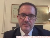 سفير بريطانيا بالقاهرة: مصر شريك أساسي في الحفاظ على فرص حل الدولتين