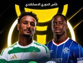 هيثم حسن.. قناة مفتوحة تنقل مباراة رينجرز ضد سيلتيك فى كأس الدوري الاسكتلندي