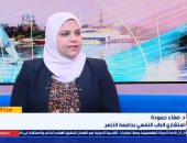 استشارى طب نفسى: مجموعات التواصل المدرسية قد تتحول إلى مصدر للعزلة والتنمر