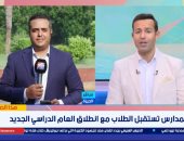 مراسل إكسترا نيوز: انتظام الدراسة في مدارس الجيزة واستقبال 2.58 مليون طالب