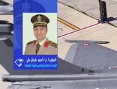 المتحدث العسكري لـ إكسترا نيوز: معرض الطيران يعكس قدرة مصر على استضافة كبرى الفعاليات