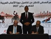 وزير الرياضة ورئيس اللجنة البارالمبية يشهدان المؤتمر الصحفى الخاص بدورة الألعاب العربية