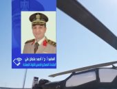 العقيد أحمد عتمان لـ إكسترا نيوز: ظهور «CH-47F شينوك» بمعرض العلمين يعكس أحدث طائرات النقل المنضمة للقوات الجوية