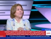 فريدة الشوباشي: الرئيس السيسي يضع أسسا لنظام عالمي جديد قائم على التعاون 