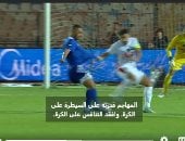 تحليل الحالات الجدلية.. اعترافات للجنة الحكام بأخطاء الجولة الرابعة من الدورى