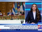 أستاذ إدارة أعمال: مصر تعزز مكاسبها من بريكس عبر التجارة والاستثمار