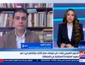 سامح لاشين: مصر تستخدم منصة بريكس لطرح القضية الفلسطينية 