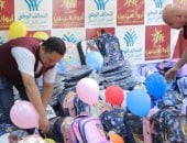 مؤسسة أبو العينين توزع الحقائب والأدوات المدرسية على التلاميذ وذوى الهمم
