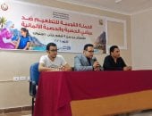 صحة جنوب سيناء تنسق جهود الجهات المختلفة لتطعيم الأطفال ضد الحصبة