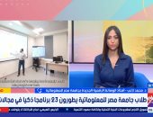أستاذ الوسائط الرقمية: 23 مشروعا إلكترونيا لطلاب "مصر للمعلوماتية" لحل مشكلات المجتمع