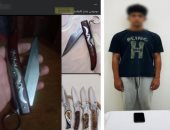 وزارة الداخلية تسقط طالبا أنشأ صفحة وهمية لبيع الأسلحة البيضاء والنصب بالمنيا