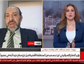 خبير علاقات دولية: مؤتمر باريس لدعم الجيش اللبناني أهم من جلسة روما 