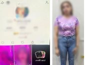 ضبط مسجلة خطر بالإسكندرية نشرت فيديوهات خادشة لزيادة المشاهدات