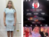 الداخلية تضبط بلوجر شهيرة بتهمة نشر فيديوهات خادشة للحياء فى الإسكندرية